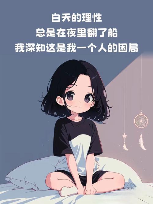 今天哪里都不去,我就想一个人待着 第1张 今天哪里都不去,我就想一个人待着 第1张