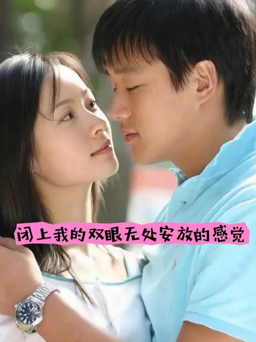对我无处安放的青春 第1张 对我无处安放的青春 第1张