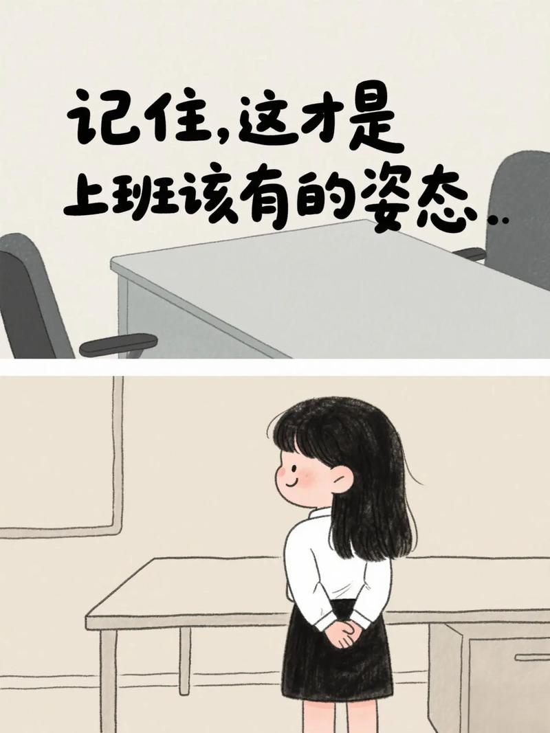 我从来不认为工作是生活的一部分。 第1张 我从来不认为工作是生活的一部分。 第1张