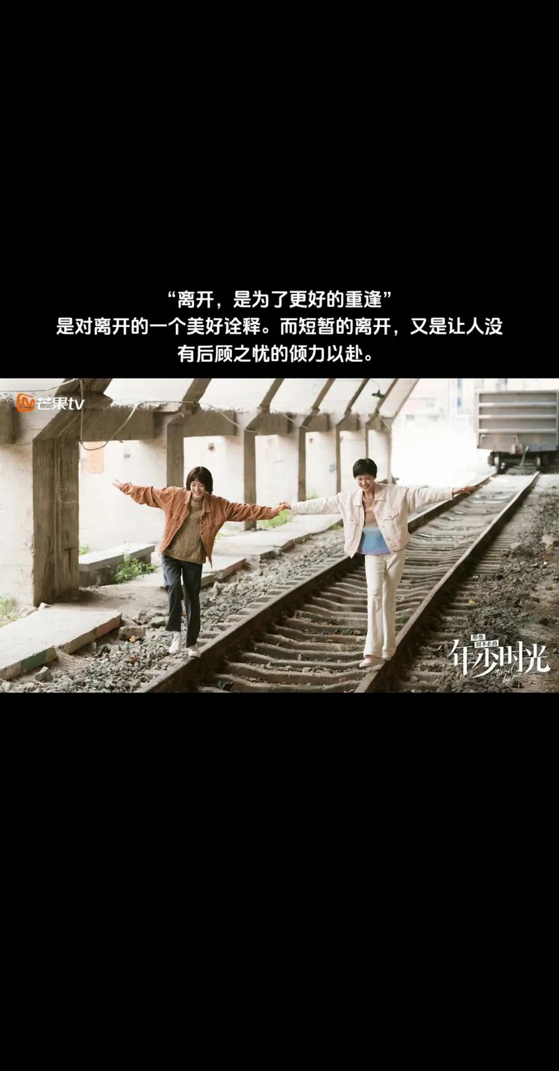 那些有哭有笑的日子我会永远怀念。 第1张 那些有哭有笑的日子我会永远怀念。 第1张