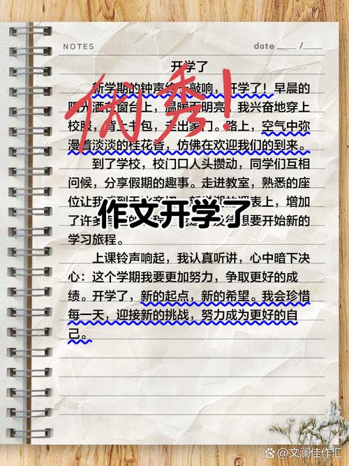 唉,好郁闷的暑假!新学期快点到来吧! 第1张 唉,好郁闷的暑假!新学期快点到来吧! 第1张