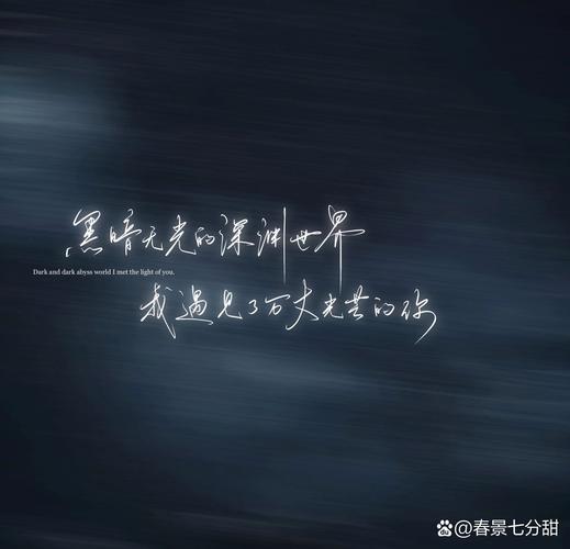 未见的那一缕光 第1张 未见的那一缕光 第1张
