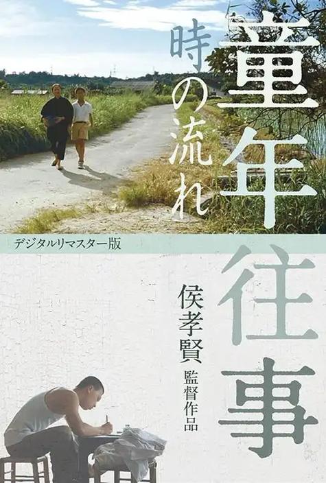 逝去的童年 都是美好的回忆 晚风与你都是一场美好的邂逅 第1张 逝去的童年 都是美好的回忆 晚风与你都是一场美好的邂逅 第1张