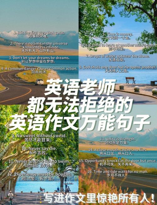 20个英语谚语短句励志Engish Idioms and their Meanings 第1张 20个英语谚语短句励志Engish Idioms and their Meanings 第1张