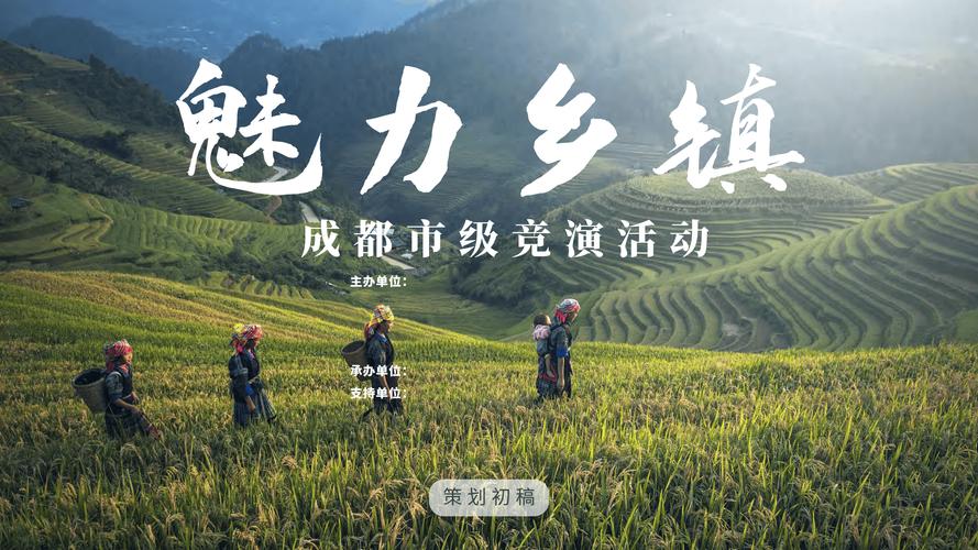 《乡村文艺》专栏 l 乡村振兴轶事:醉酒当歌 第1张 《乡村文艺》专栏 l 乡村振兴轶事:醉酒当歌 第1张