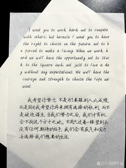 英语励志美文 激励自己,创造奇迹 第1张 英语励志美文 激励自己,创造奇迹 第1张