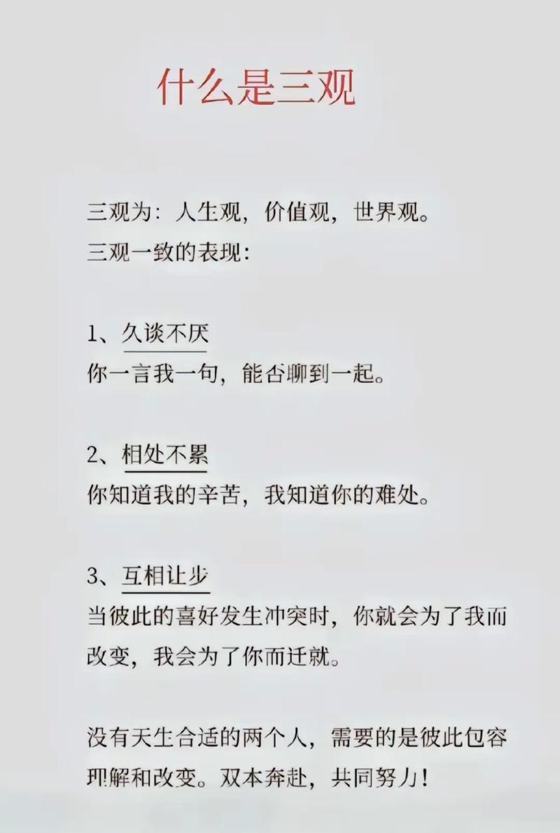 值得摘抄的句子 | “这辈子听过三观最正的话” 第1张 值得摘抄的句子 | “这辈子听过三观最正的话” 第1张