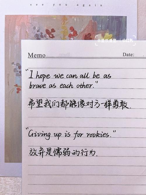 英语励志文案 | Naysayers  第1张