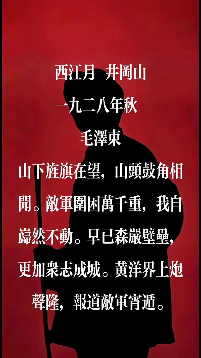 当年明月：历经磨难矢志不移叫做信念。不畏强权虽死无惧叫做勇气  第1张