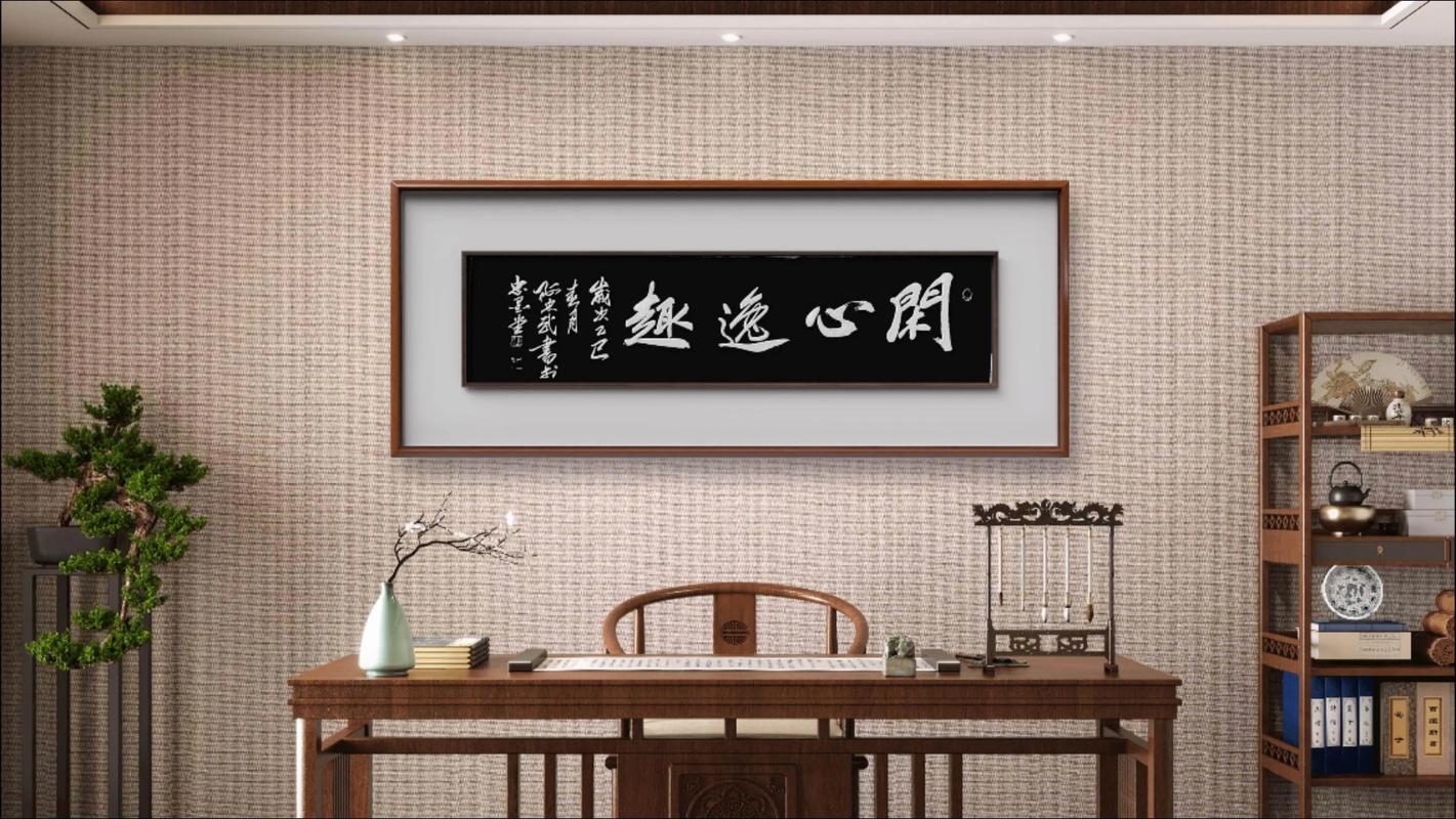 闲时定心,忙时守心,难时修心 第1张 闲时定心,忙时守心,难时修心 第1张