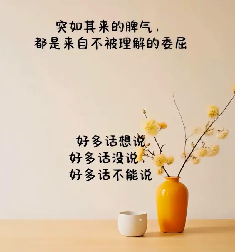 这里有一些暖心的心灵鸡汤名言,每一句都非常励志! 第1张 这里有一些暖心的心灵鸡汤名言,每一句都非常励志! 第1张