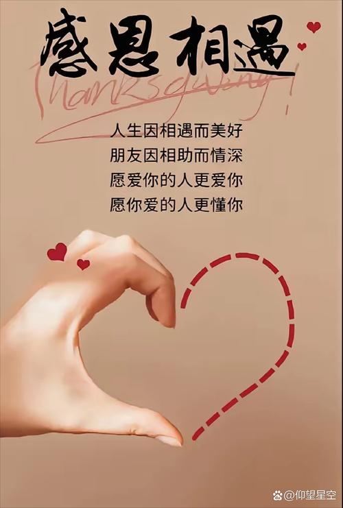 与挚爱同行,心旅逐梦 第1张 与挚爱同行,心旅逐梦 第1张