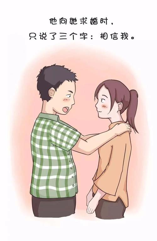 要想过上好日子,你先得有个媳妇 第1张 要想过上好日子,你先得有个媳妇 第1张