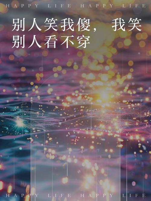 别人笑我太疯癫,我笑他人看不穿。明代13句精华诗句,句句在理 第1张 别人笑我太疯癫,我笑他人看不穿。明代13句精华诗句,句句在理 第1张