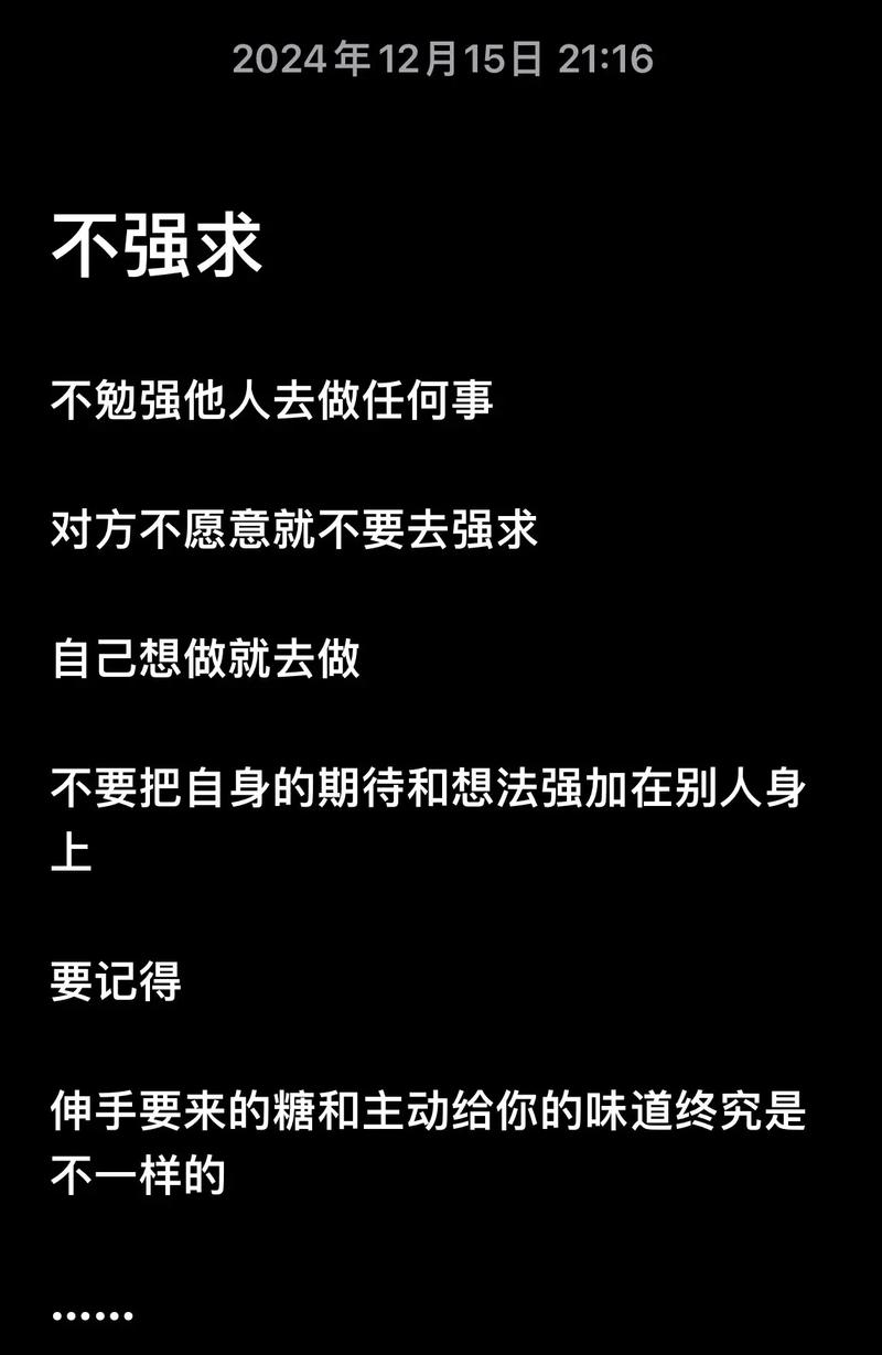 资治通鉴：做别人不愿意的事情，别人不敢做的事情，做不到的事情  第1张