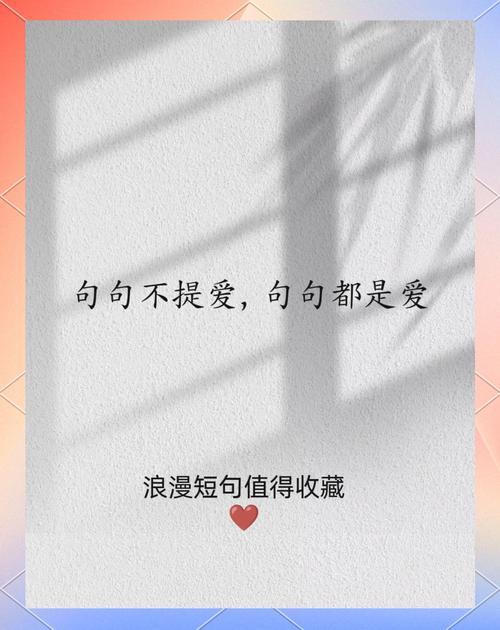 情感说说心情短语,句句感人肺腑! 第1张 情感说说心情短语,句句感人肺腑! 第1张