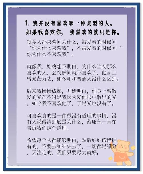 暖心甜蜜的爱情说说,积极乐观,让你回味无穷 第1张 暖心甜蜜的爱情说说,积极乐观,让你回味无穷 第1张