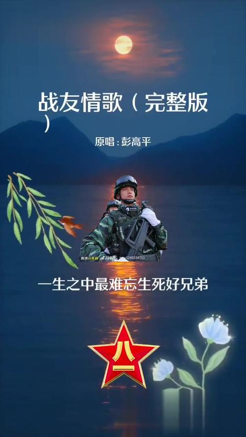 521，来听兵哥哥情话，齁甜！  第1张