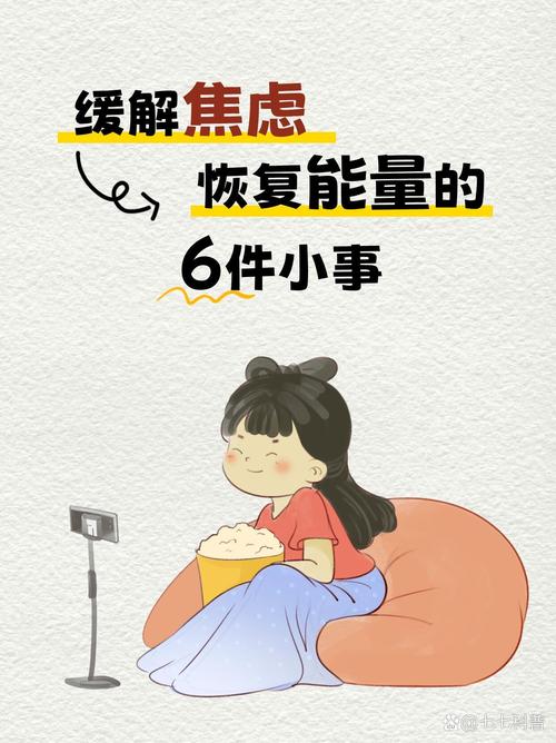 学会管理好自己的情绪,迷茫,焦虑,内耗是每个人都要经历的 第1张 学会管理好自己的情绪,迷茫,焦虑,内耗是每个人都要经历的 第1张