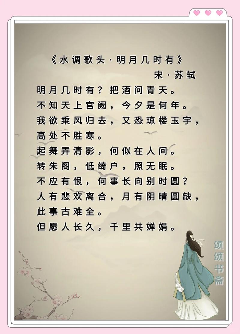 秋水长天,叶落思情:岁月中的飘荡与守望 第1张 秋水长天,叶落思情:岁月中的飘荡与守望 第1张