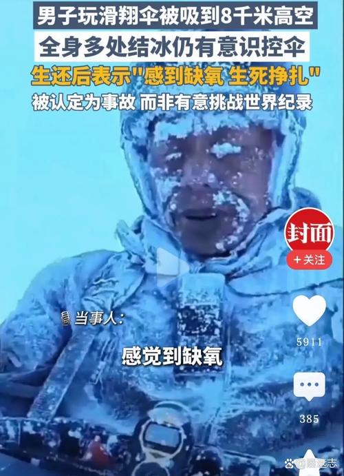 新搬来的女邻居蹲在门外,冻得瑟瑟发抖,我问:今年是你本命年? 第1张 新搬来的女邻居蹲在门外,冻得瑟瑟发抖,我问:今年是你本命年? 第1张