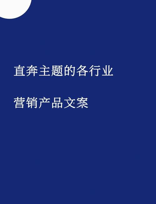 优秀的文案是产品最好的助力 第1张 优秀的文案是产品最好的助力 第1张