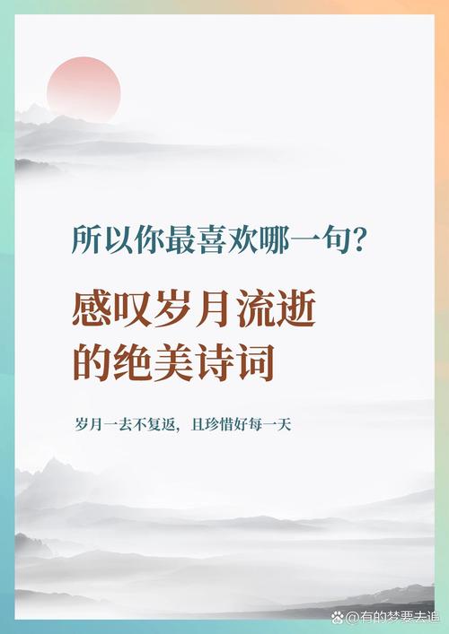 岁月如诗,美好悠长 第1张 岁月如诗,美好悠长 第1张