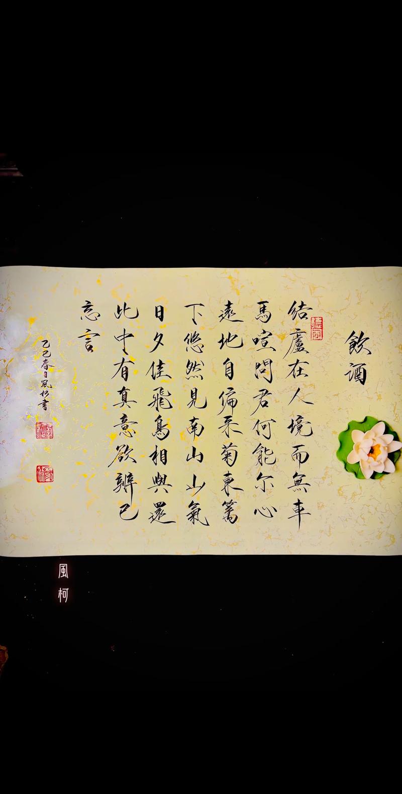 金峻山诗选:看破红尘 执笔江湖 刻舟求剑 护花使者 傲骨梅香 梅兰竹菊 第1张 金峻山诗选:看破红尘 执笔江湖 刻舟求剑 护花使者 傲骨梅香 梅兰竹菊 第1张