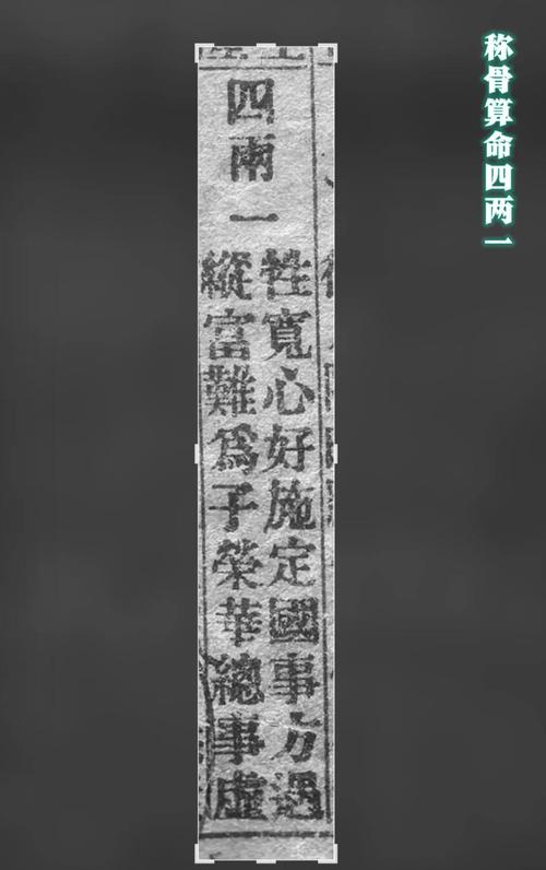 前取方宽心 （打一字）  第1张