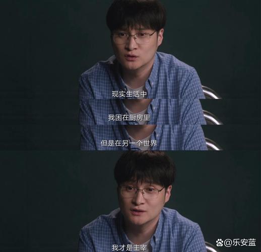 男人沉溺在互联 （打一网站名，素心格）  第1张