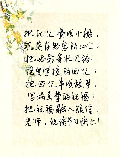 明天就是教师节了，这么多名言拿去感念师恩吧  第1张