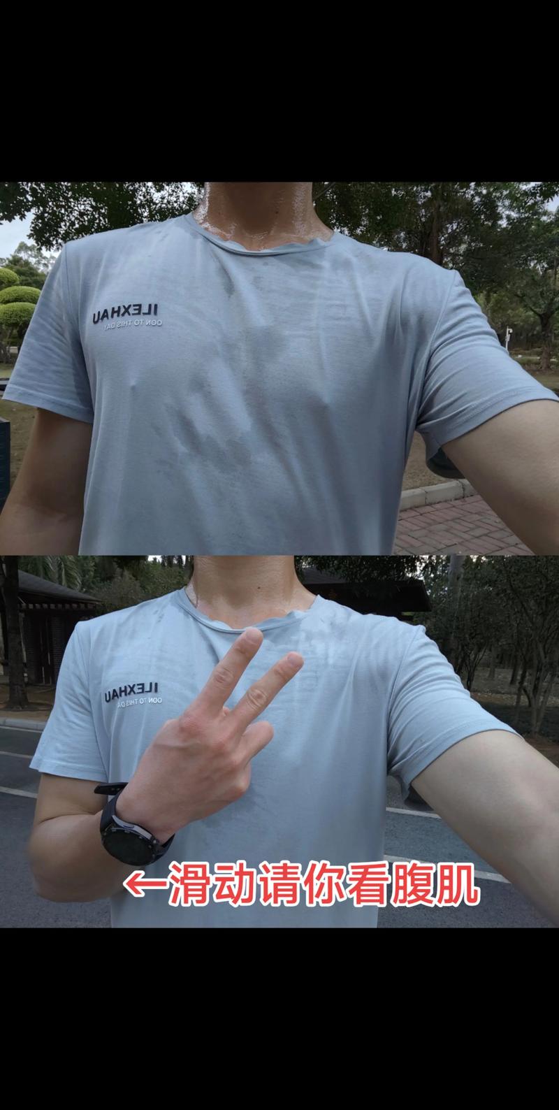 村上春树：坚持跑步的人，真的很酷  第1张