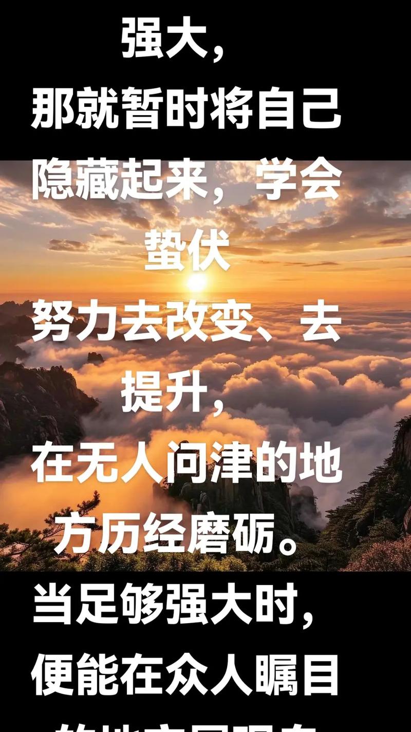 易经：一个人要变强大，不用管别人怎么看，只要管好自己的头脑  第1张