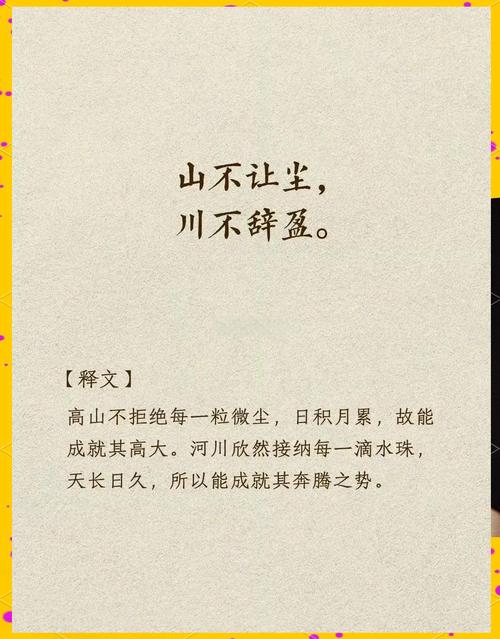 商海沉浮,这20句箴言,让你洞悉风水,顺势而为 第1张 商海沉浮,这20句箴言,让你洞悉风水,顺势而为 第1张