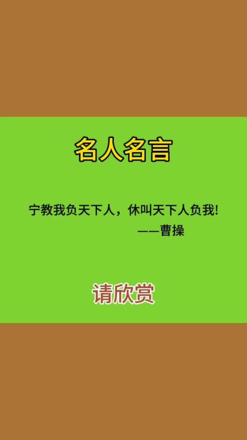 古今中外名人名言:论历史 第1张 古今中外名人名言:论历史 第1张