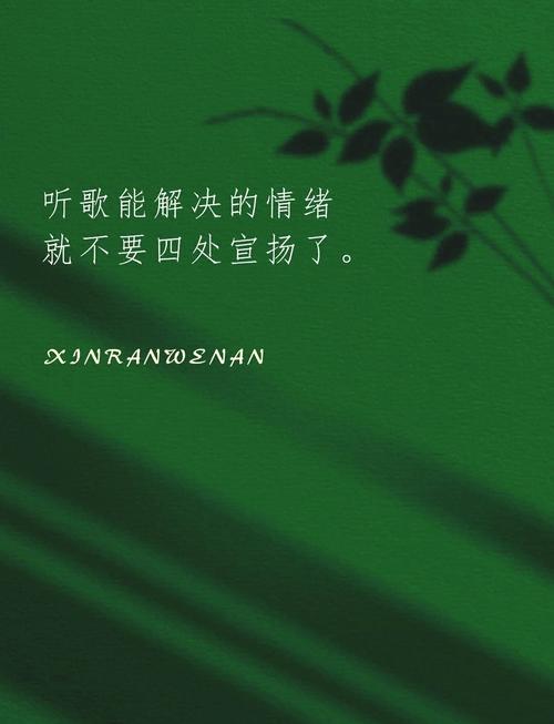 精选八个字的唯美句子,句句精华,让你看破红尘 第1张 精选八个字的唯美句子,句句精华,让你看破红尘 第1张