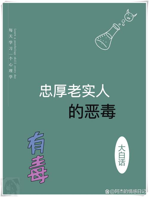 钱锺书名言16条：忠厚老实人的恶毒，会给人一种不期待的伤痛  第1张