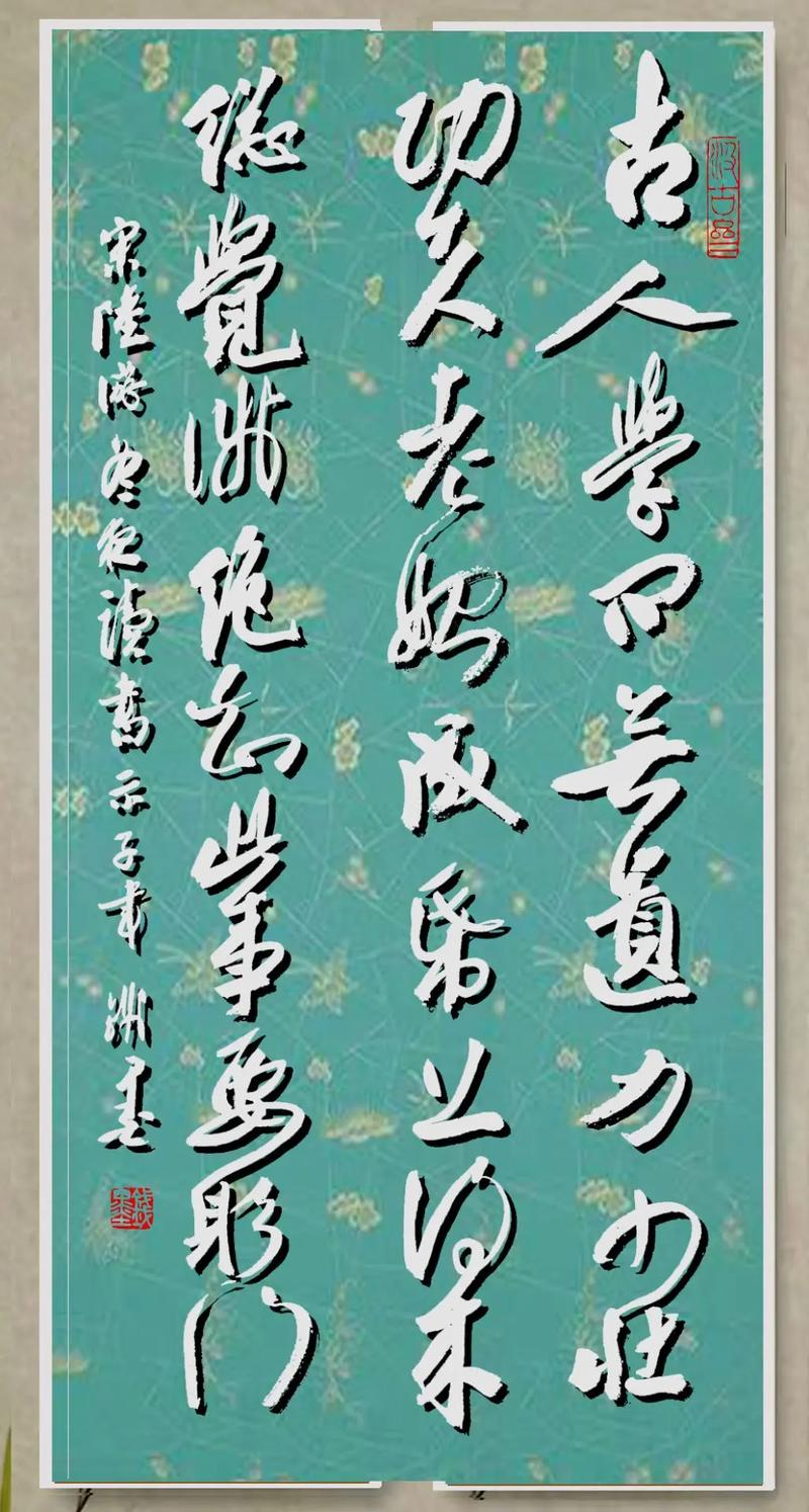 国学每日一句—才智之人，吾师以应变  第1张