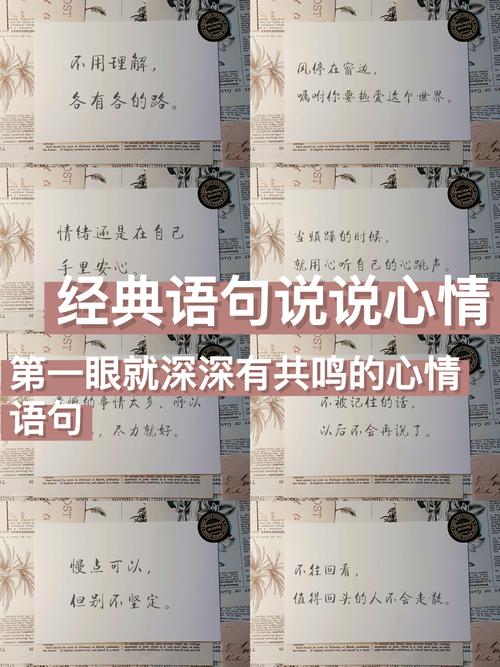 好听的QQ空间心情说说 第1张 好听的QQ空间心情说说 第1张