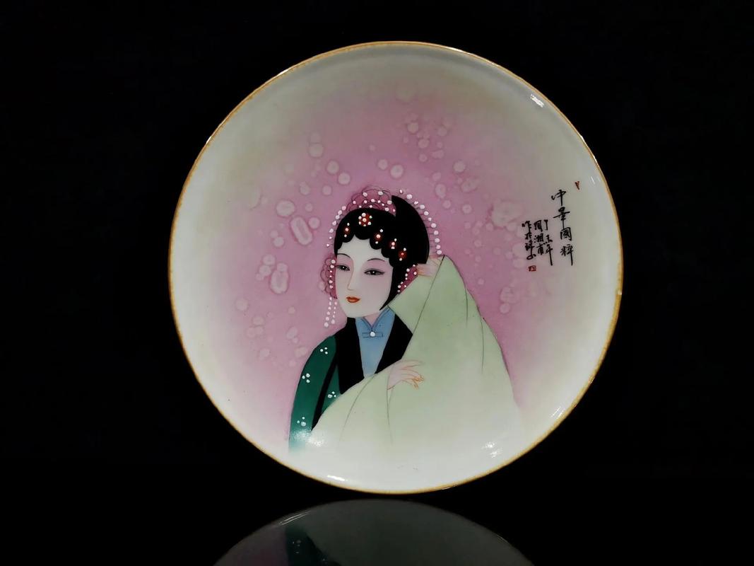 湘瓷子弟忆湘瓷  第1张