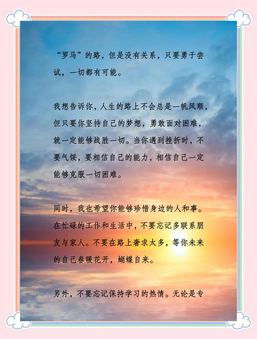 致未来的自己经典语录, 写到心窝里!  第1张