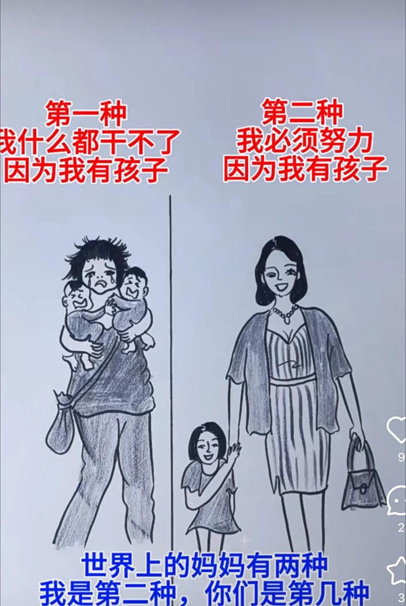 你是我的儿子,我是你的母亲,但我也需要自己的生活 第1张 你是我的儿子,我是你的母亲,但我也需要自己的生活 第1张