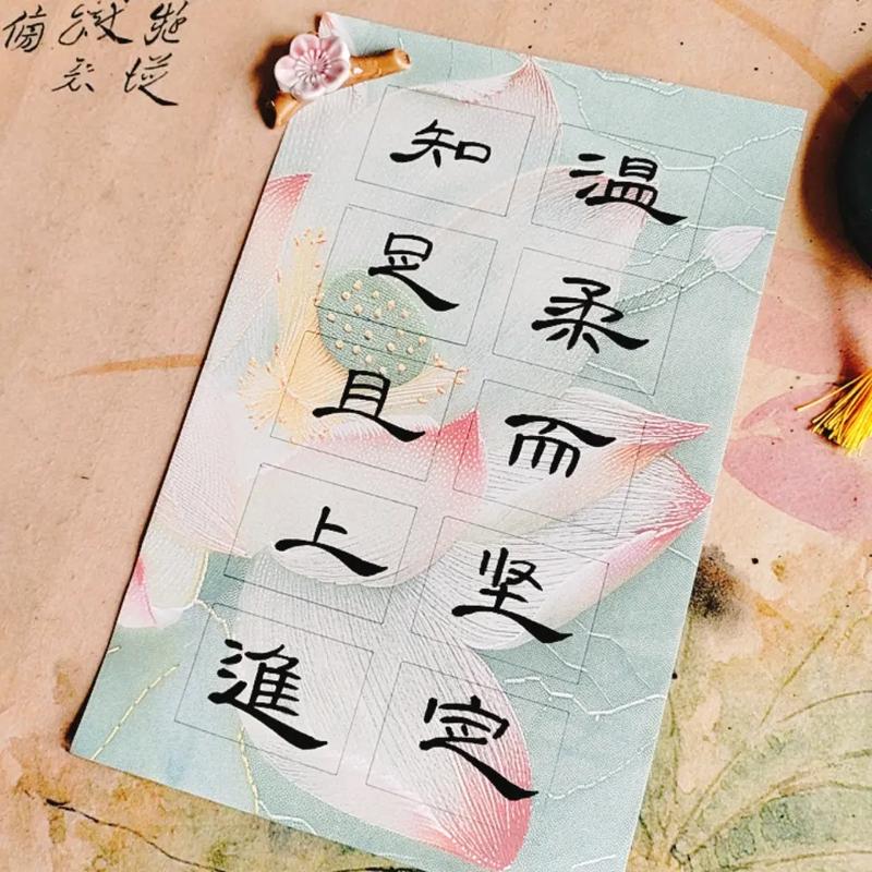 愿你在追逐梦想的道路上，知足且上进，温柔而坚定！#奋斗...  第1张