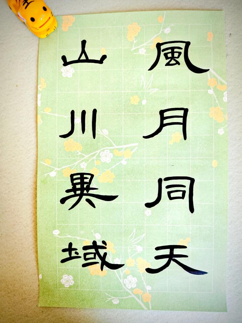 用最美诗词应援武汉 这些文字和“山川异域,风月同天”一样美 第1张 用最美诗词应援武汉 这些文字和“山川异域,风月同天”一样美 第1张