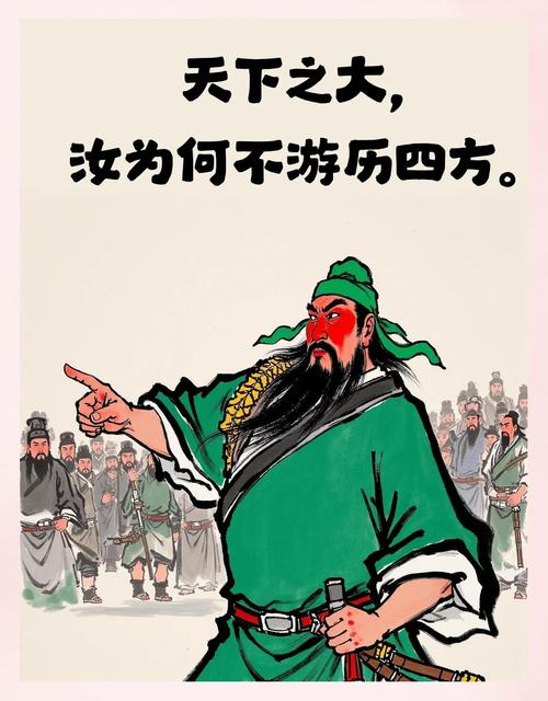 犹前来者叫八戒 （打一字）  第1张
