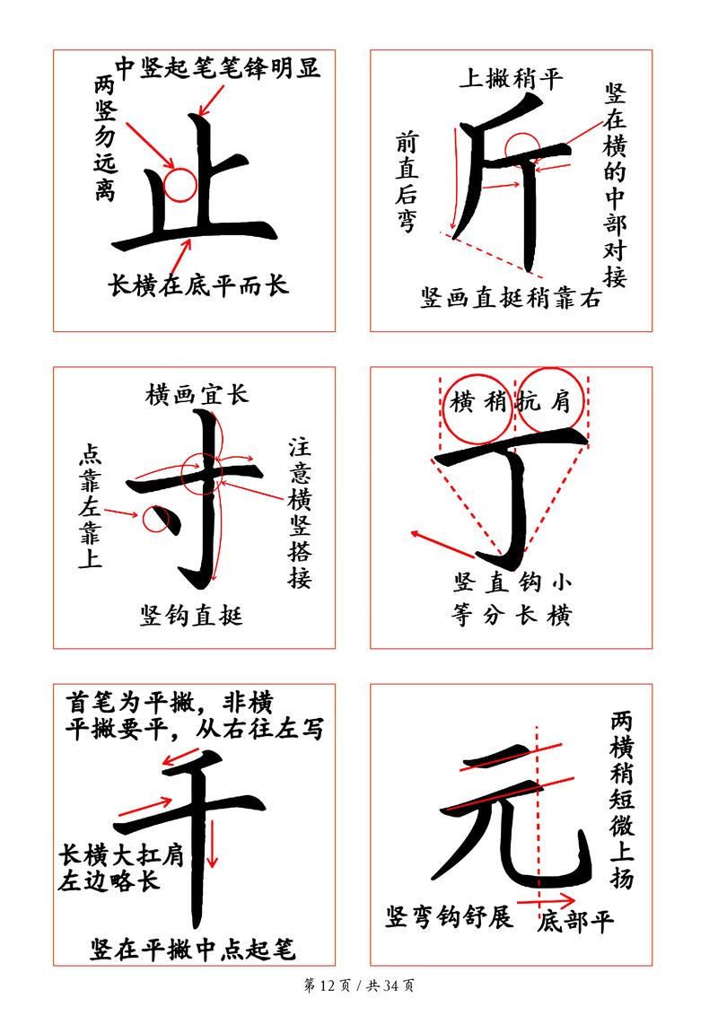 发生在庭前 （打一字）  第1张