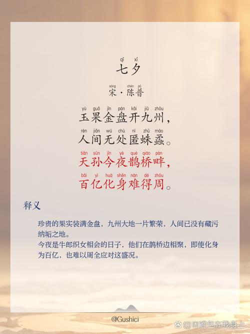 七夕QQ日志今天是歇班的日子 第1张 七夕QQ日志今天是歇班的日子 第1张