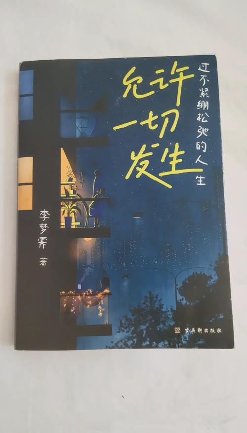 时光将带走一切天真与幻想。 第1张 时光将带走一切天真与幻想。 第1张