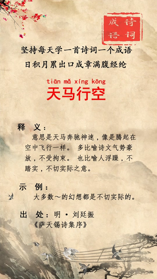 光盘 （打一多字成语）  第1张