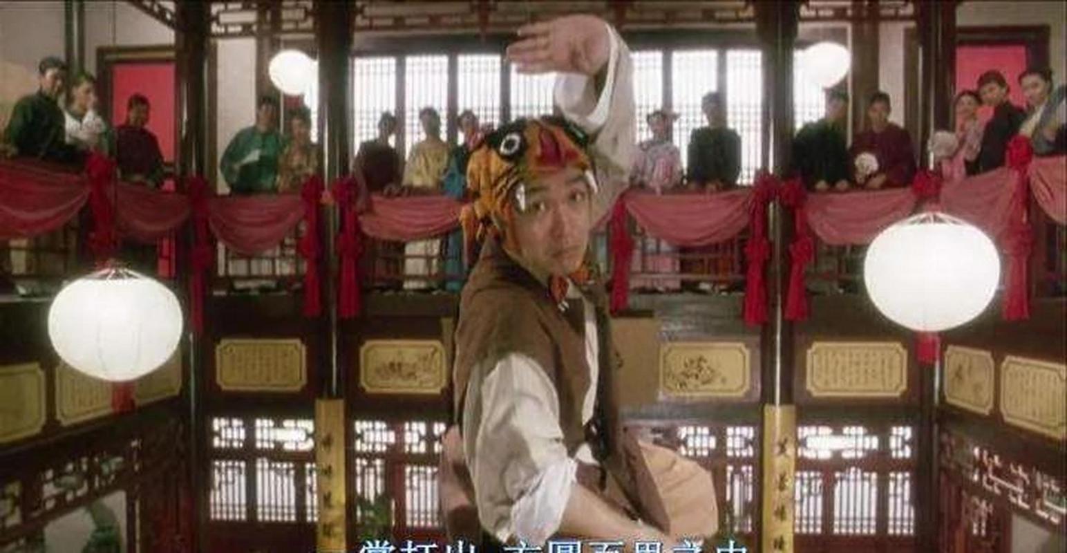 虎皮歪帽头 （打一字）  第1张
